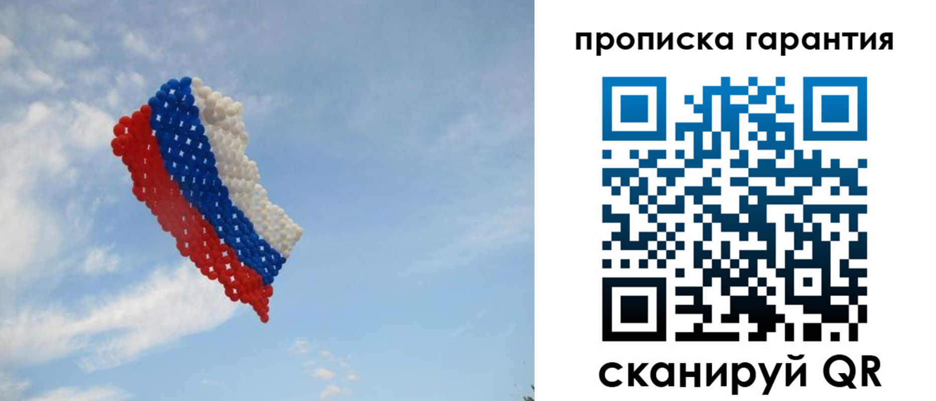 прописка для кредита в Приморском крае